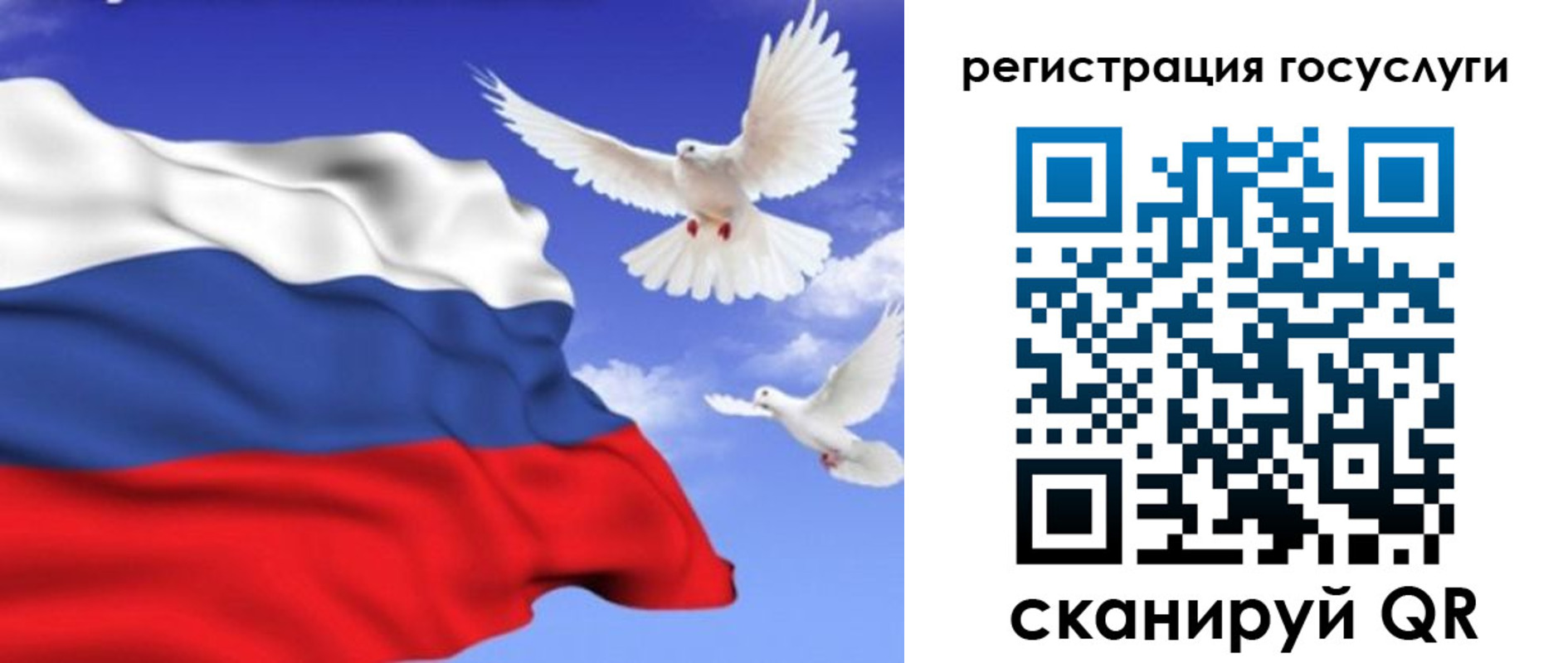 прописка иностранных граждан в Бурятии