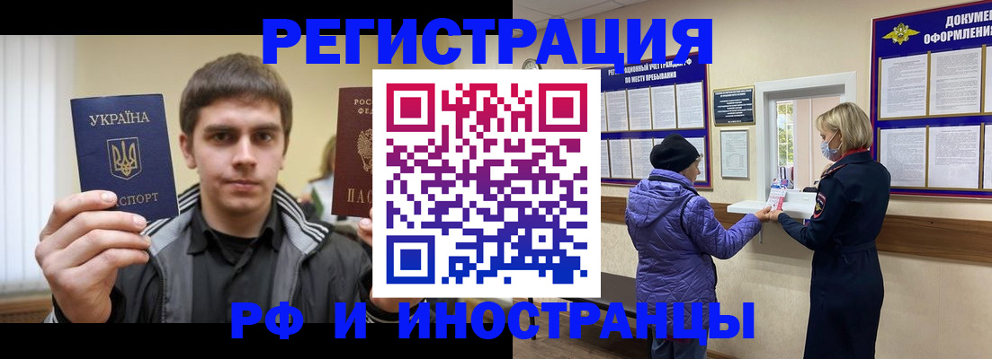 форма 3 в Бурятии