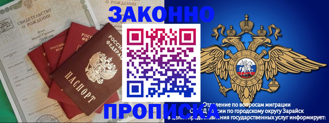 найти адрес прописки в Бурятии